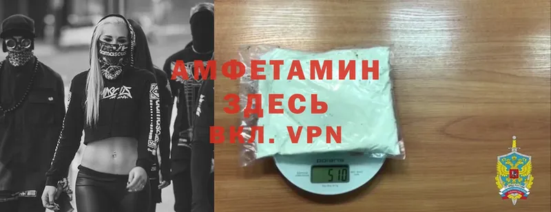 Amphetamine Premium  mega рабочий сайт  Губкин 