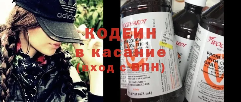 KRAKEN ссылка  где найти наркотики  Губкин  Codein Purple Drank 