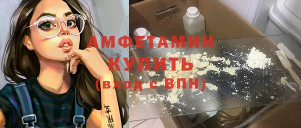 бутират Бугульма