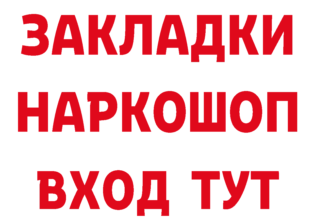 БУТИРАТ оксана сайт даркнет hydra Губкин