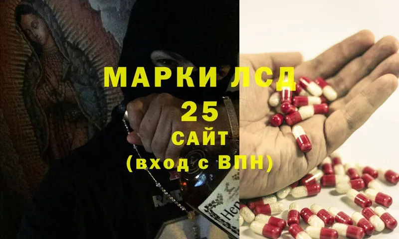 купить наркотики сайты  Губкин  LSD-25 экстази ecstasy 