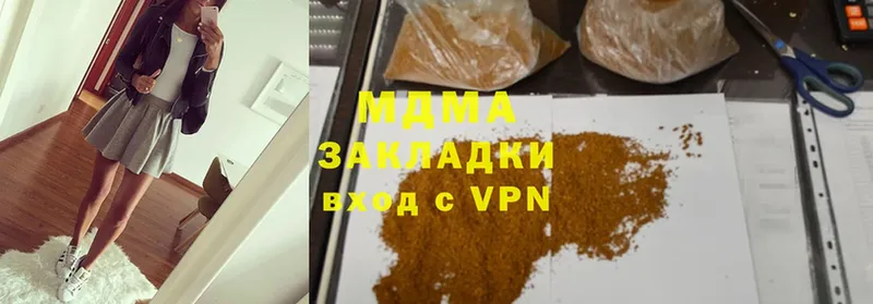 MDMA VHQ  где купить наркотик  Губкин 